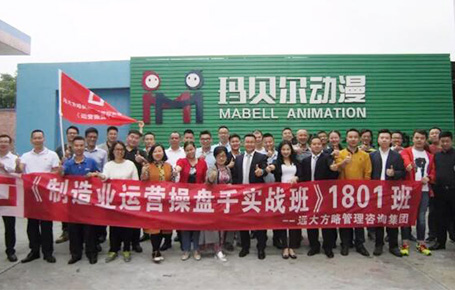 只有高效的企業(yè)操盤手團(tuán)隊(duì)，才會(huì)有戰(zhàn)無不勝的企業(yè)！