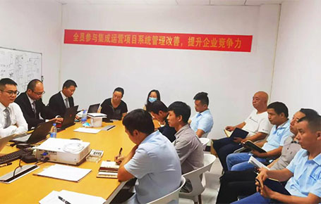 攜手并進，再創輝煌 | 深圳鴻冠攜手遠大方略落地《集成運營管理系統》改善項目