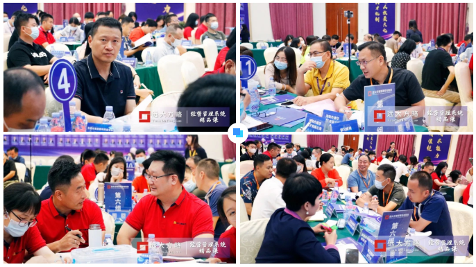 《超越競爭-構筑綜合成本優勢》精品課 《超越競爭-構筑綜合成本優勢》精品課