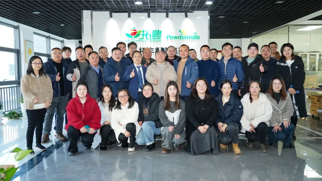 食品行業(yè) | 拓豐樸道攜手遠大方略啟動《人力資源體系優(yōu)化》咨詢項目